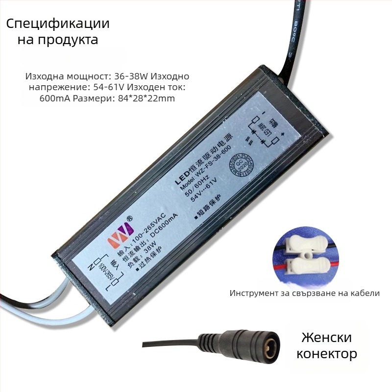 LED драйвер захранване за хиляди плоски панелни лампи, изправител, водоустойчив трансформатор с постоянен ток — 12/18/28/38/48W
