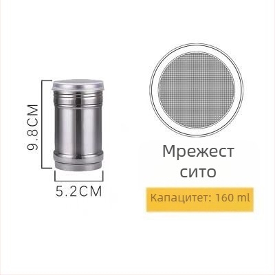 Комплект бутилки за подправки от неръждаема стомана за барбекю: сол, сусам, кимион и пипер