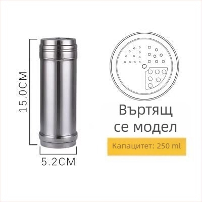 Комплект бутилки за подправки от неръждаема стомана за барбекю: сол, сусам, кимион и пипер