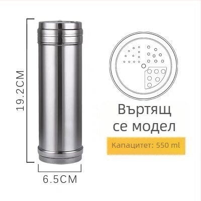 Комплект бутилки за подправки от неръждаема стомана за барбекю: сол, сусам, кимион и пипер