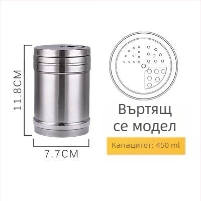 Комплект бутилки за подправки от неръждаема стомана за барбекю: сол, сусам, кимион и пипер
