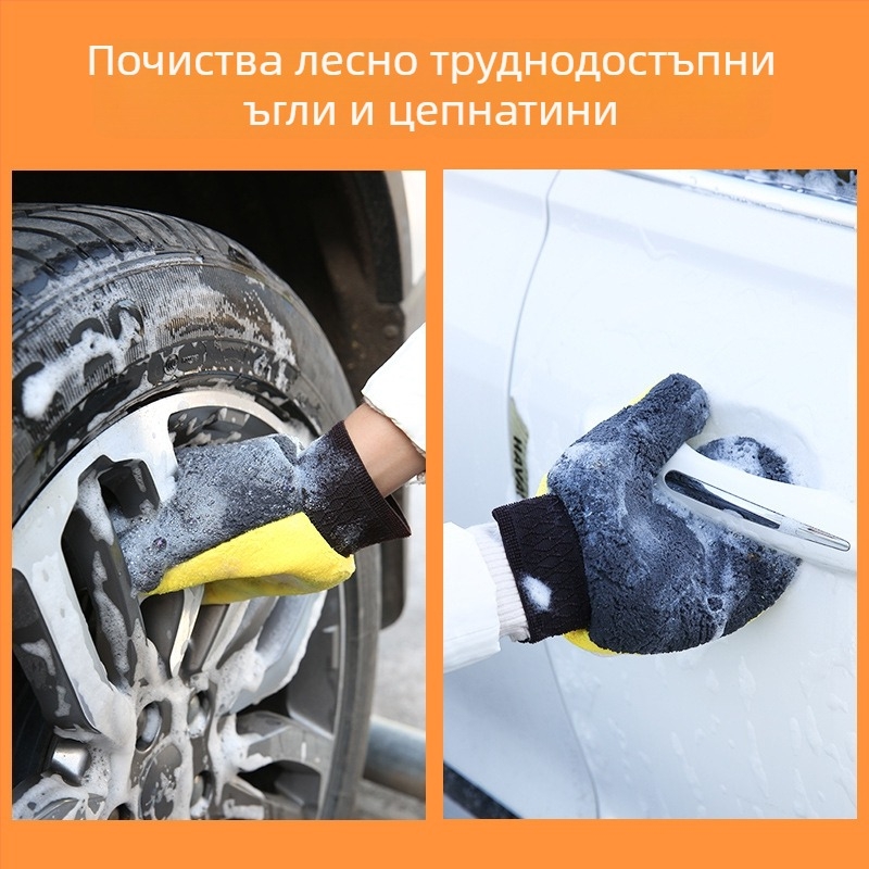 Ръкавици за миене на автомобил с коралов плюш, двустранни, нехлъзгащи, водоустойчиви, щадящи боята, за зимно почистване