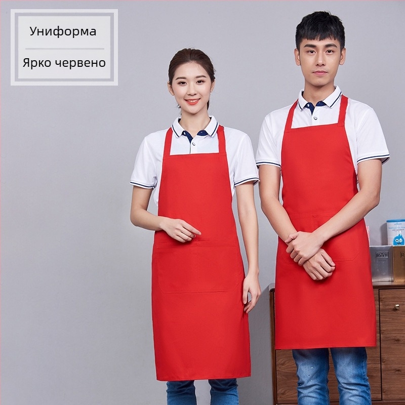 Промоционална престилка с лого, без ръкави, унисекс, кухненска работна престилка, полиестер, един размер, модерен минималистичен стил