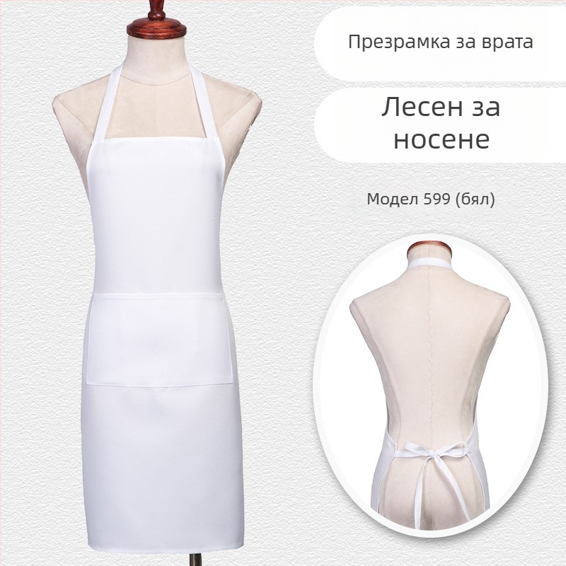 Промоционална престилка с лого, без ръкави, унисекс, кухненска работна престилка, полиестер, един размер, модерен минималистичен стил