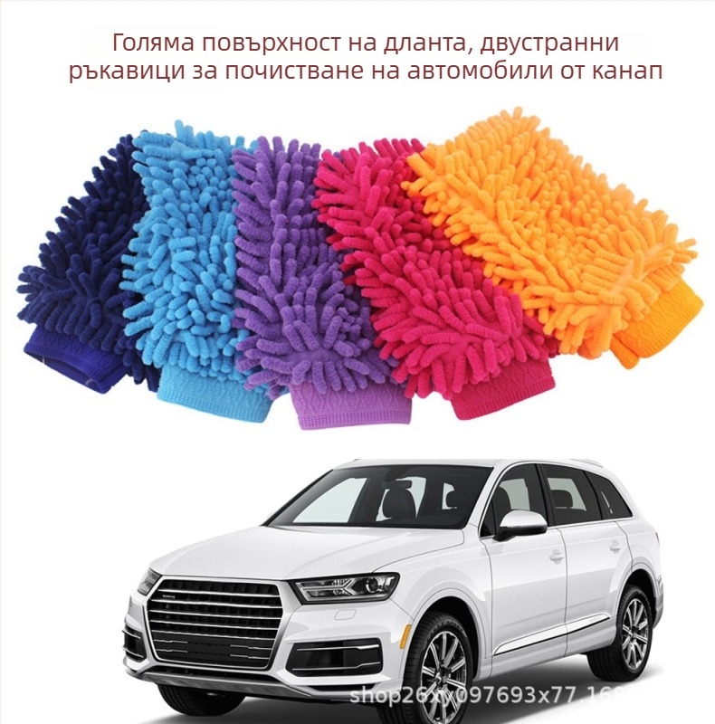 Двустранни ръкавици за миене на автомобил Chenille с микрофибър кърпа за почистване