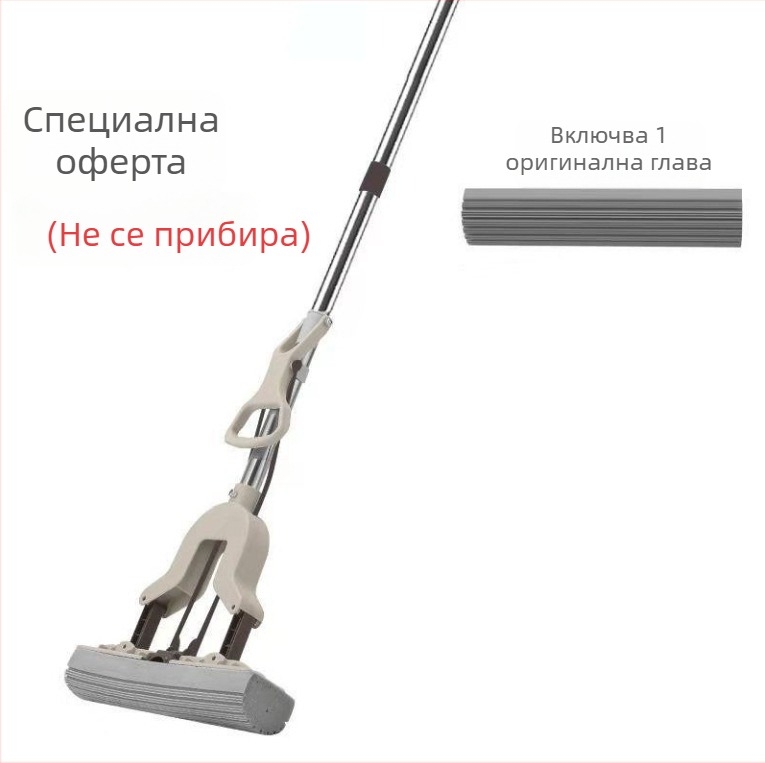 Сгъваем моп с абсорбираща гъба, без използване на ръце, почистване на пода, телескопична глава на мопа