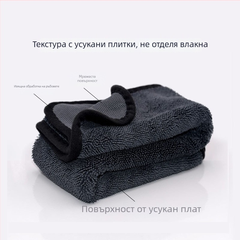 Микрофибърна кърпа за миене на кола, удебелена и без власинки, абсорбираща кърпа за почистване на автомобил