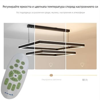 LED драйвер с постоянно напрежение и 2.4G дистанционно управление, без димер, за LED лента и специални лампи