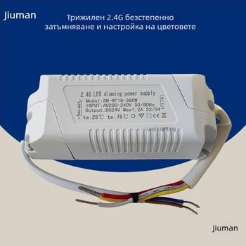 LED драйвер с постоянно напрежение и 2.4G дистанционно управление, без димер, за LED лента и специални лампи