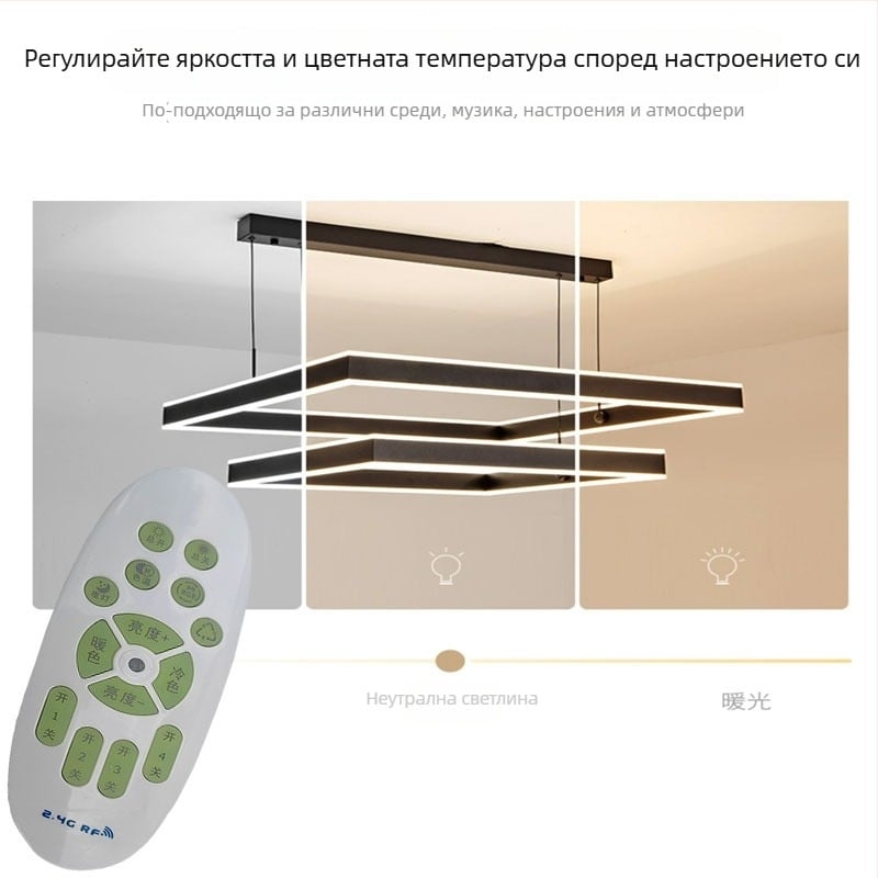 LED драйвер с постоянно напрежение и 2.4G дистанционно управление, без димер, за LED лента и специални лампи