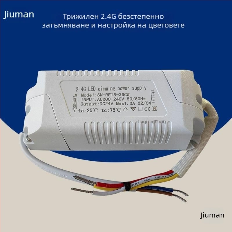 LED драйвер с постоянно напрежение и 2.4G дистанционно управление, без димер, за LED лента и специални лампи