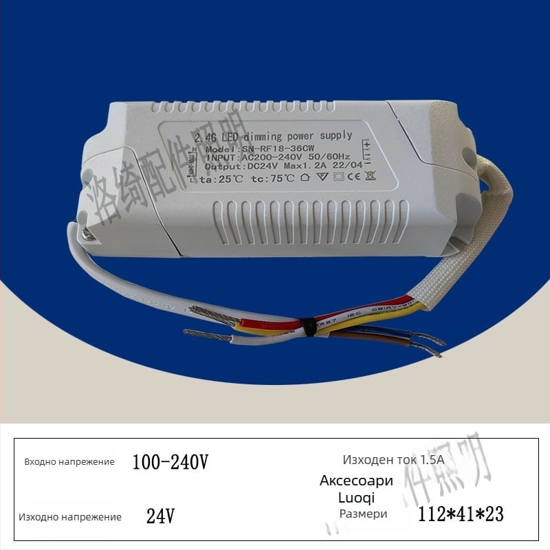 LED драйвер с постоянно напрежение и 2.4G дистанционно управление, без димер, за LED лента и специални лампи