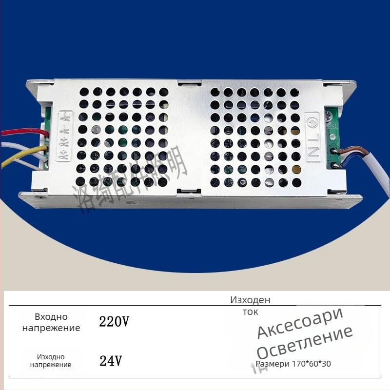LED драйвер с постоянно напрежение и 2.4G дистанционно управление, без димер, за LED лента и специални лампи
