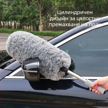 Автомобилна четка за почистване с фин плюш, разтегателна четка за прах и сняг, меки влакна за почистване