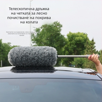 Автомобилна четка за почистване с фин плюш, разтегателна четка за прах и сняг, меки влакна за почистване