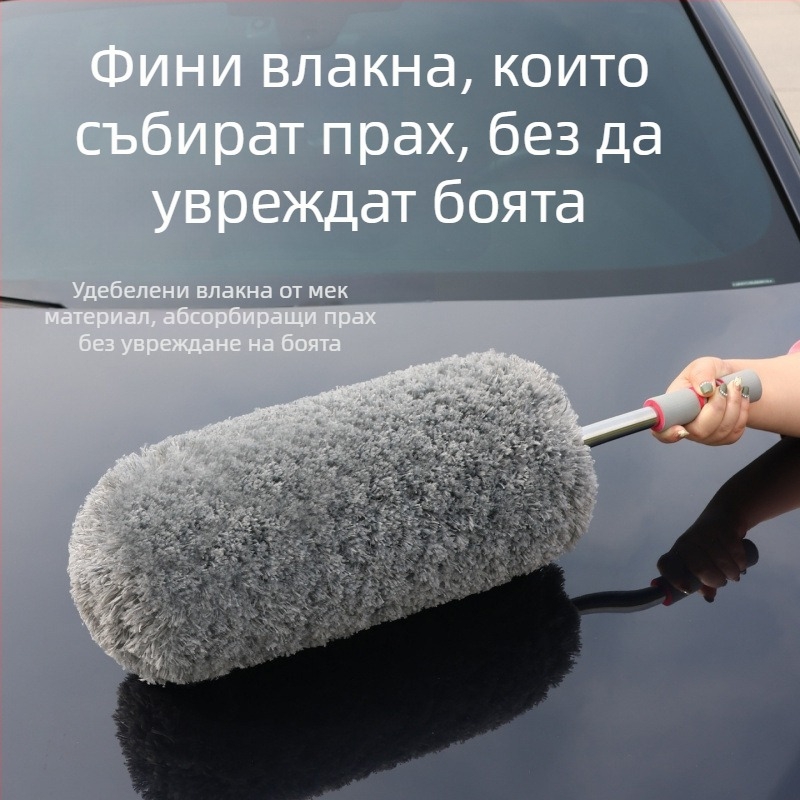 Автомобилна четка за почистване с фин плюш, разтегателна четка за прах и сняг, меки влакна за почистване