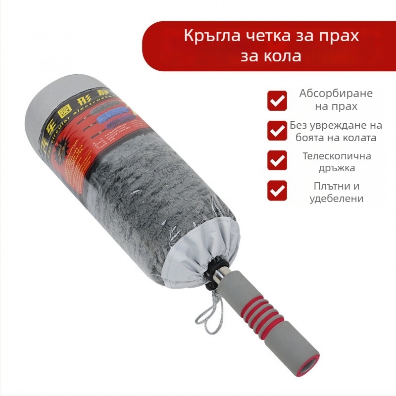 Автомобилна четка за почистване с фин плюш, разтегателна четка за прах и сняг, меки влакна за почистване