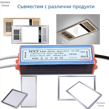 Интегриран таванен LED баласт и драйвер за LED плоски панели, захранване с постоянен ток и изправителен трансформатор, 10W–16W
