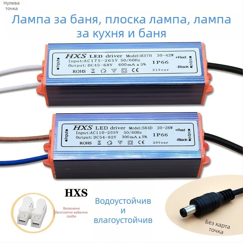 Интегриран таванен LED баласт и драйвер за LED плоски панели, захранване с постоянен ток и изправителен трансформатор, 10W–16W