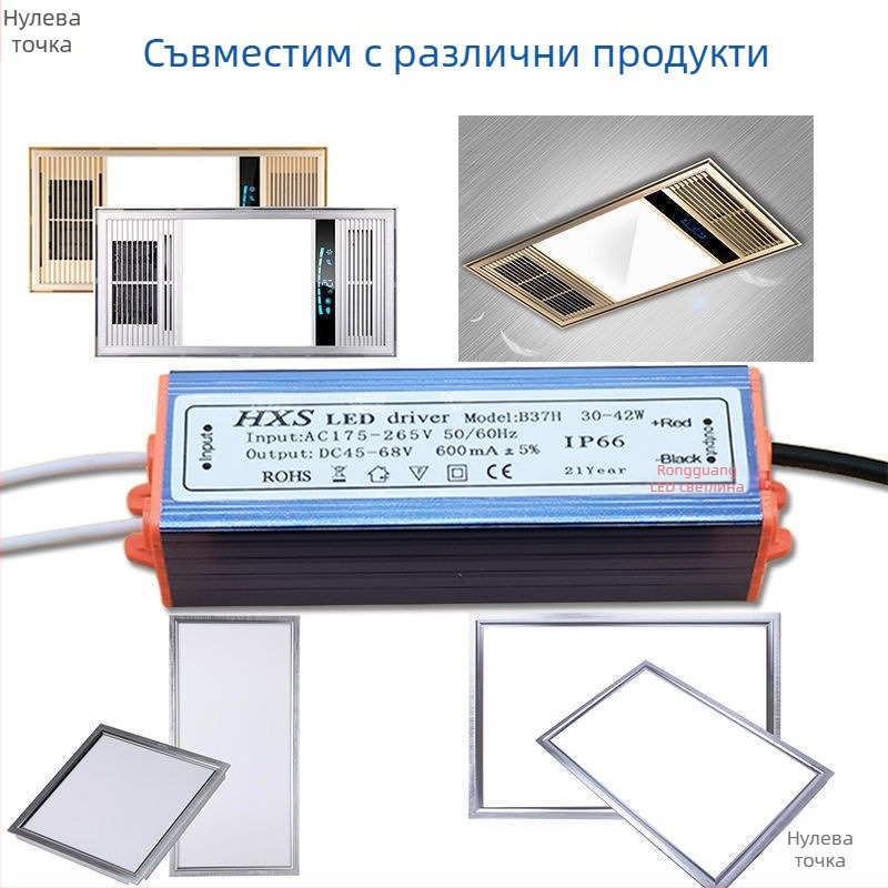 Интегриран таванен LED баласт и драйвер за LED плоски панели, захранване с постоянен ток и изправителен трансформатор, 10W–16W