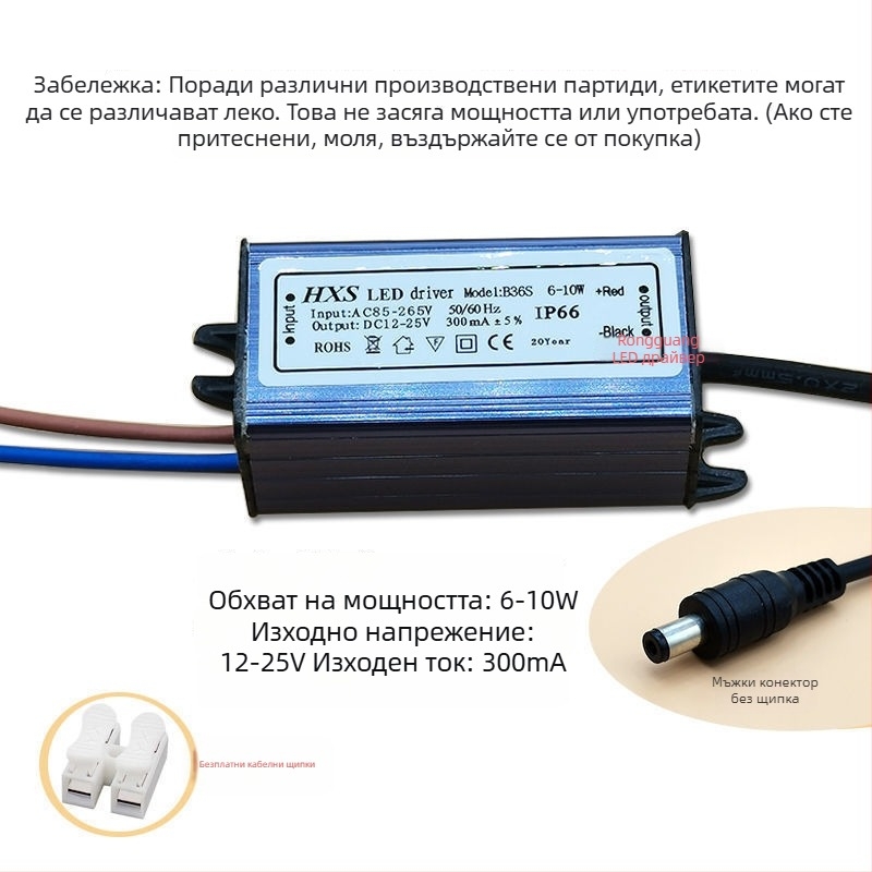 Интегриран таванен LED баласт и драйвер за LED плоски панели, захранване с постоянен ток и изправителен трансформатор, 10W–16W