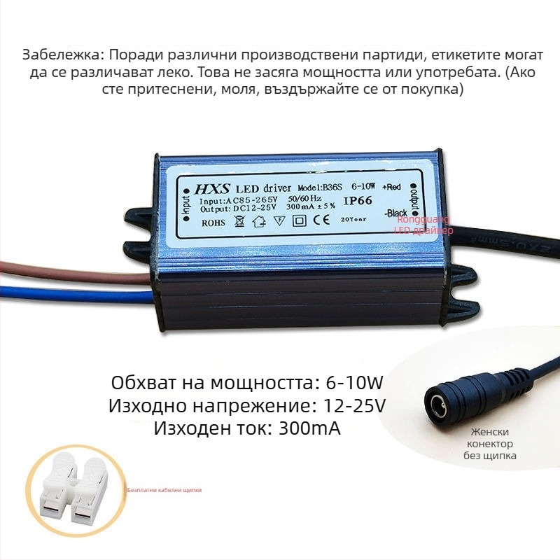 Интегриран таванен LED баласт и драйвер за LED плоски панели, захранване с постоянен ток и изправителен трансформатор, 10W–16W