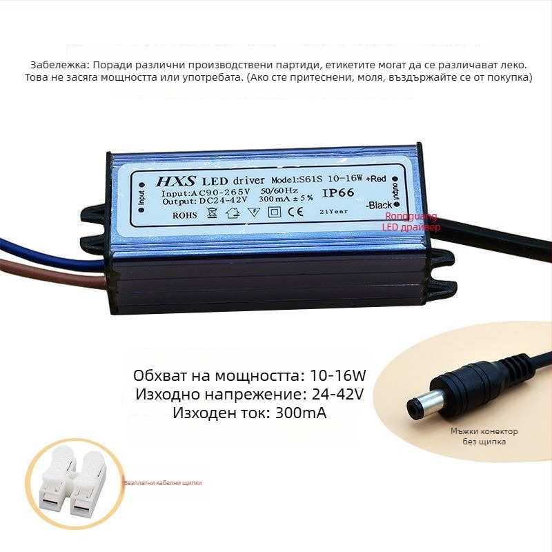Интегриран таванен LED баласт и драйвер за LED плоски панели, захранване с постоянен ток и изправителен трансформатор, 10W–16W