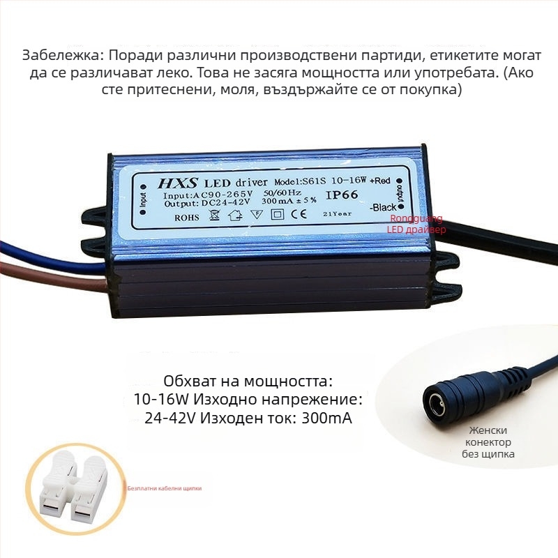 Интегриран таванен LED баласт и драйвер за LED плоски панели, захранване с постоянен ток и изправителен трансформатор, 10W–16W