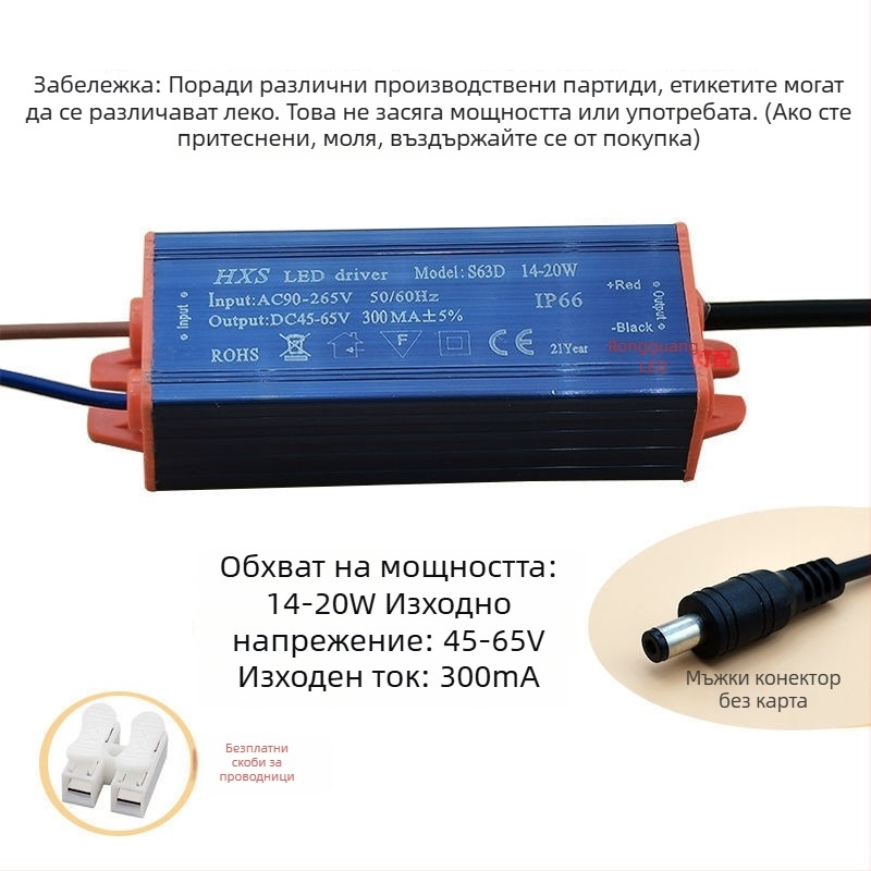 Интегриран таванен LED баласт и драйвер за LED плоски панели, захранване с постоянен ток и изправителен трансформатор, 10W–16W