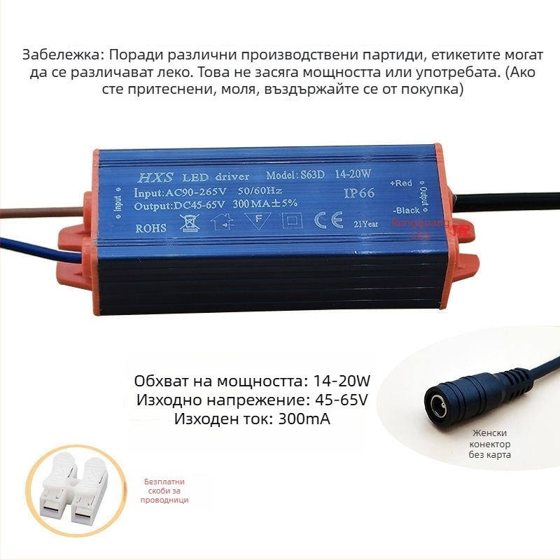 Интегриран таванен LED баласт и драйвер за LED плоски панели, захранване с постоянен ток и изправителен трансформатор, 10W–16W