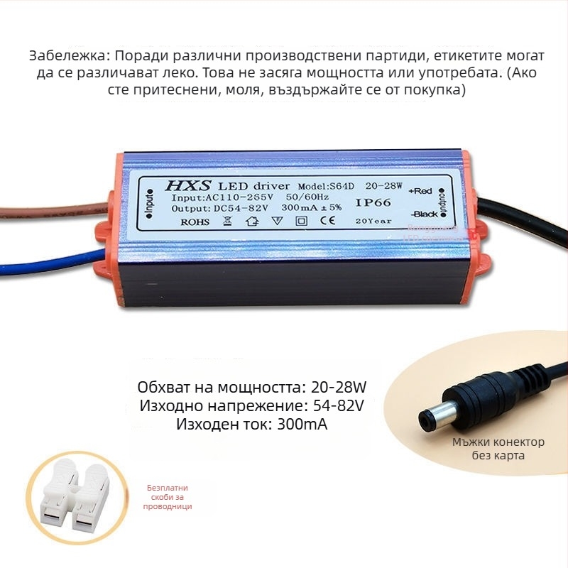 Интегриран таванен LED баласт и драйвер за LED плоски панели, захранване с постоянен ток и изправителен трансформатор, 10W–16W