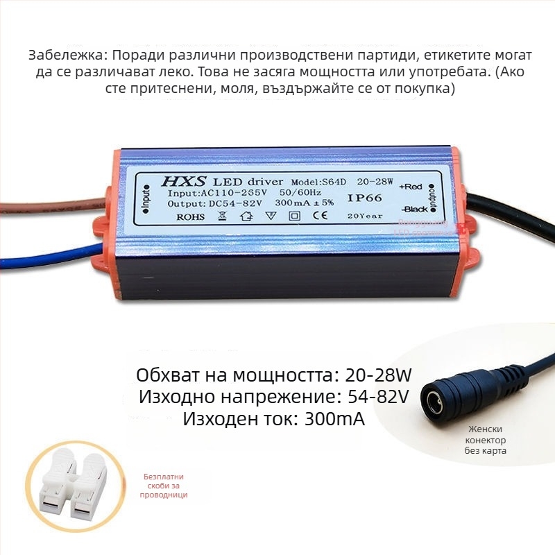 Интегриран таванен LED баласт и драйвер за LED плоски панели, захранване с постоянен ток и изправителен трансформатор, 10W–16W
