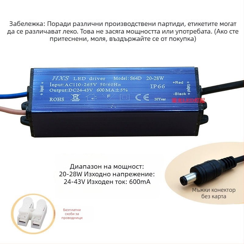 Интегриран таванен LED баласт и драйвер за LED плоски панели, захранване с постоянен ток и изправителен трансформатор, 10W–16W