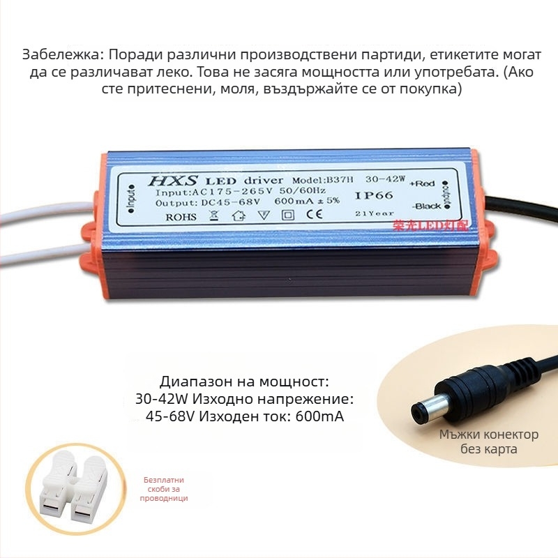 Интегриран таванен LED баласт и драйвер за LED плоски панели, захранване с постоянен ток и изправителен трансформатор, 10W–16W