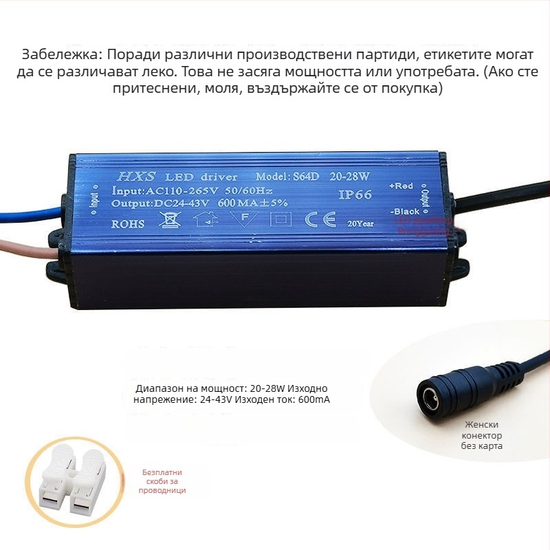 Интегриран таванен LED баласт и драйвер за LED плоски панели, захранване с постоянен ток и изправителен трансформатор, 10W–16W