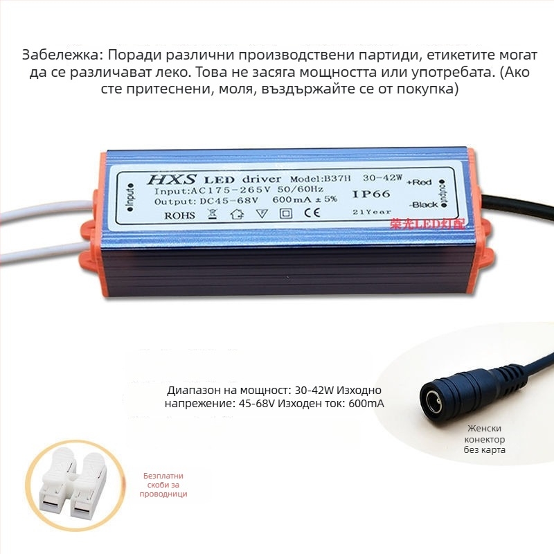Интегриран таванен LED баласт и драйвер за LED плоски панели, захранване с постоянен ток и изправителен трансформатор, 10W–16W
