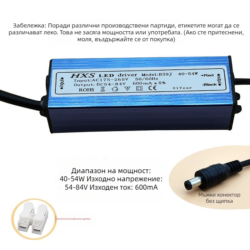 Интегриран таванен LED баласт и драйвер за LED плоски панели, захранване с постоянен ток и изправителен трансформатор, 10W–16W