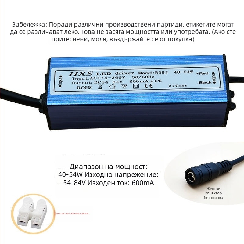Интегриран таванен LED баласт и драйвер за LED плоски панели, захранване с постоянен ток и изправителен трансформатор, 10W–16W