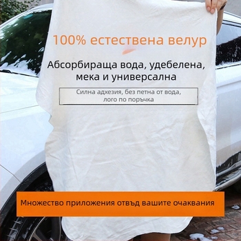 Истинска агнешка замша кърпа за почистване на стъкла, естествена, 30×40 cm, попивателна, бързосъхнеща, без водни следи.