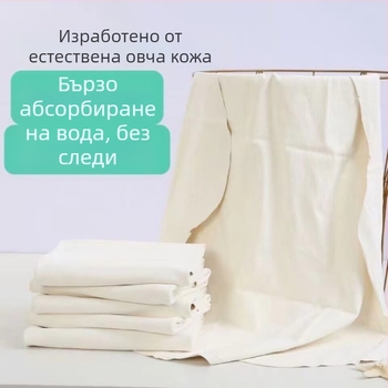 Истинска агнешка замша кърпа за почистване на стъкла, естествена, 30×40 cm, попивателна, бързосъхнеща, без водни следи.