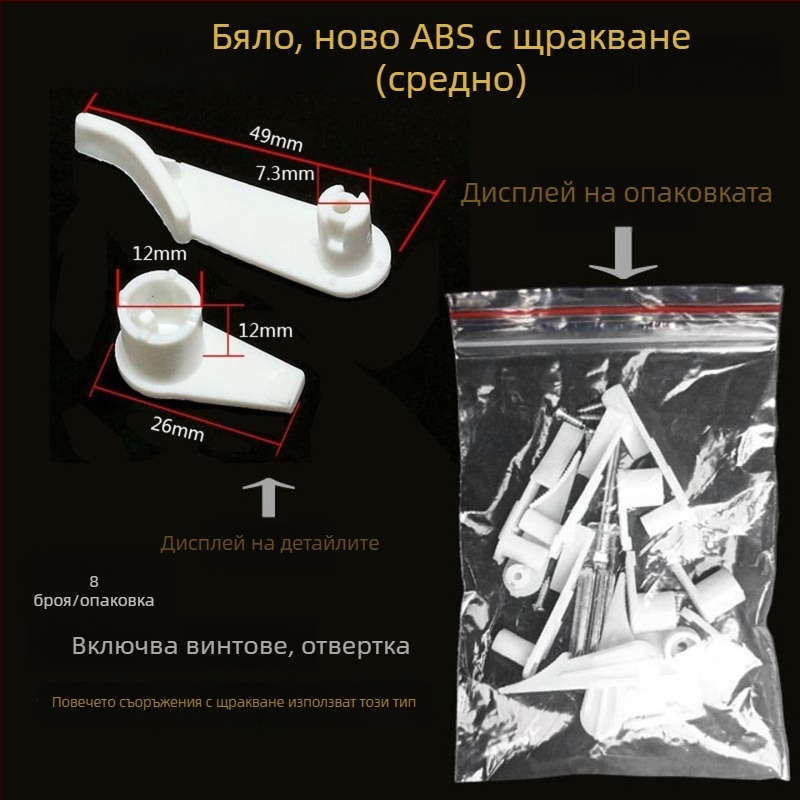 Сменяем корпус за абажур със щипка, ретро стил, фиксирана основа, универсална резервна част за LED таванно осветление