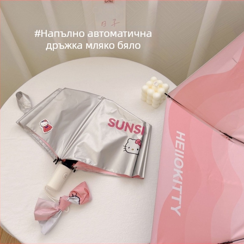 Изцяло автоматичен чадър за слънце и дъжд с UV защита, карикатурен дизайн и удебелен двоен купол