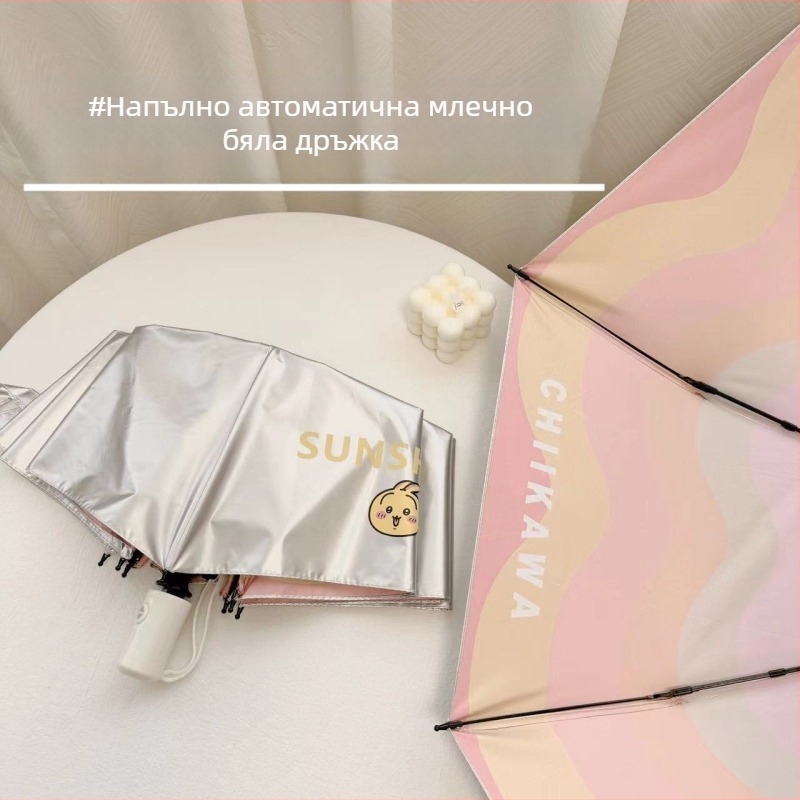 Изцяло автоматичен чадър за слънце и дъжд с UV защита, карикатурен дизайн и удебелен двоен купол