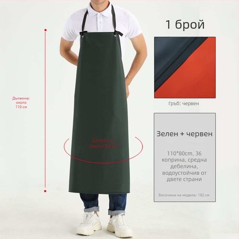 Дълга PVC кожена престилка, водоустойчива и маслоустойчива, за кухня и кетъринг, удължен дизайн