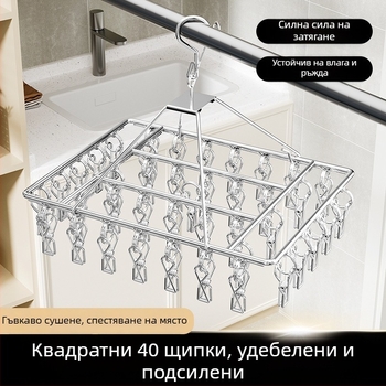 Стоманени клипчета за чорапи, сушилня за дрехи с множество щипки – общежитие, мултифункционален държач за дрехи