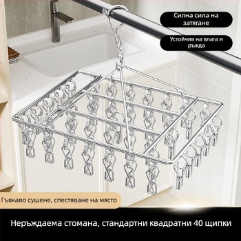 Стоманени клипчета за чорапи, сушилня за дрехи с множество щипки – общежитие, мултифункционален държач за дрехи