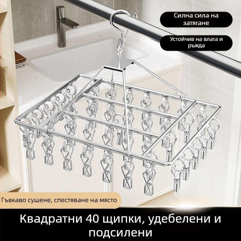 Стоманени клипчета за чорапи, сушилня за дрехи с множество щипки – общежитие, мултифункционален държач за дрехи