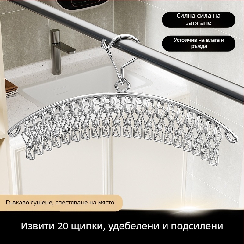 Стоманени клипчета за чорапи, сушилня за дрехи с множество щипки – общежитие, мултифункционален държач за дрехи