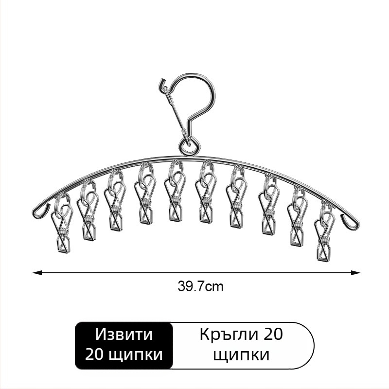 Стоманени клипчета за чорапи, сушилня за дрехи с множество щипки – общежитие, мултифункционален държач за дрехи