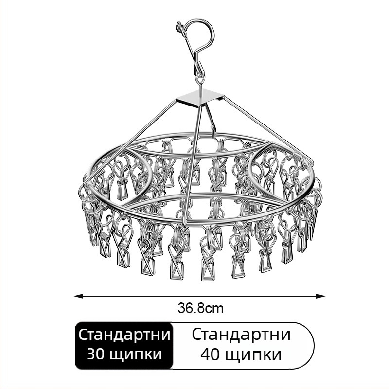 Стоманени клипчета за чорапи, сушилня за дрехи с множество щипки – общежитие, мултифункционален държач за дрехи